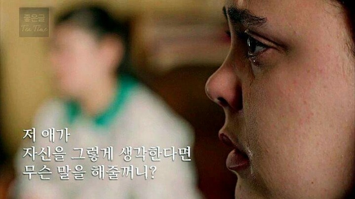 자존감 낮은 사람들에게.jpg | 인스티즈