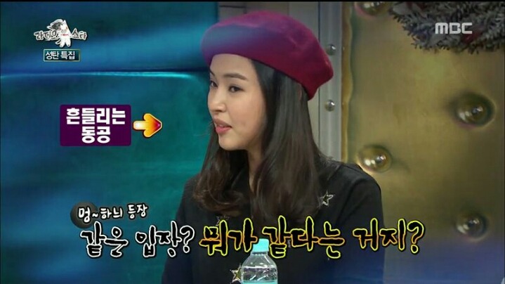 [라디오스타] 웃으면서 은근 멕이는 이하늬 | 인스티즈