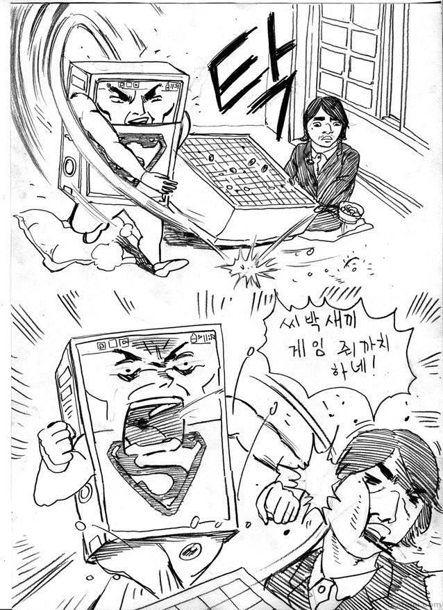  이세돌 불계승!!! | 인스티즈