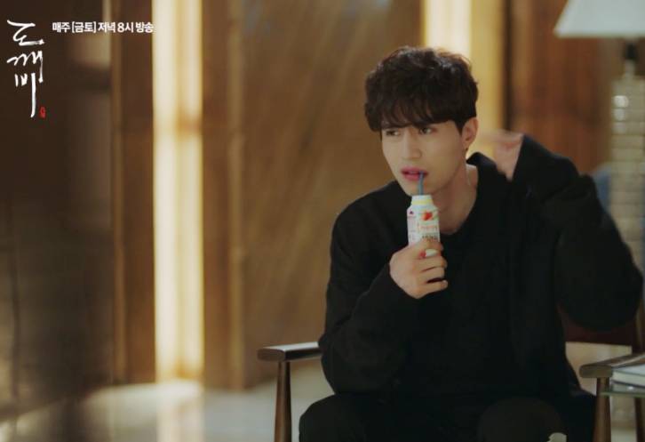 [도깨비] 오늘자 900살 도깨비 수치플ㅋㅋㅋ.jpg | 인스티즈