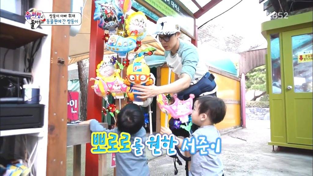 [슈퍼맨이돌아왔다] Aㅏ~ 발음할 때 입모양이 너무 귀여운 서준이 | 인스티즈