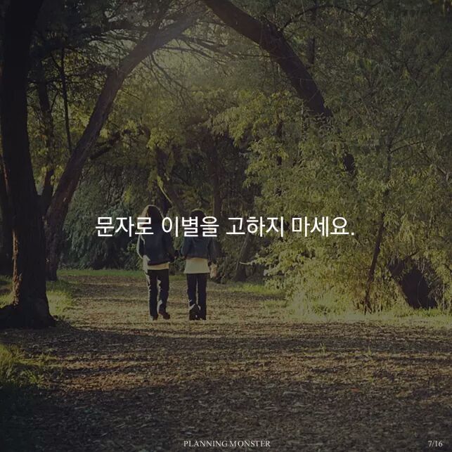 누가 가르쳐주지않는 기본적인 예의 | 인스티즈