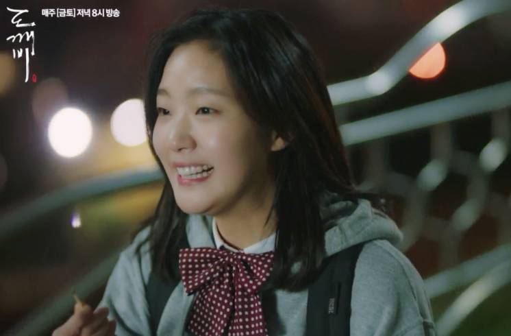 [도깨비] 오늘자 900살 도깨비 수치플ㅋㅋㅋ.jpg | 인스티즈