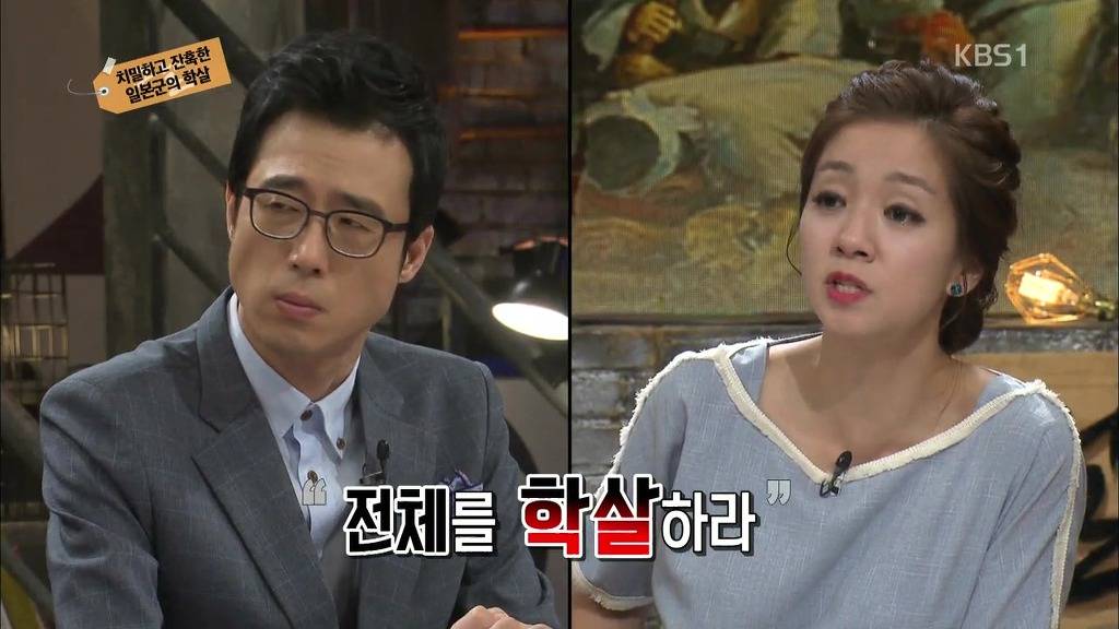 [역사저널그날] 조선은 절대 백성을 지켜주지 않았다. | 인스티즈