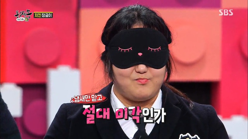 [동상이몽] 치킨 감별사 여고생 ㅋㅋㅋㅋㅋㅋㅋㅋㅋ | 인스티즈