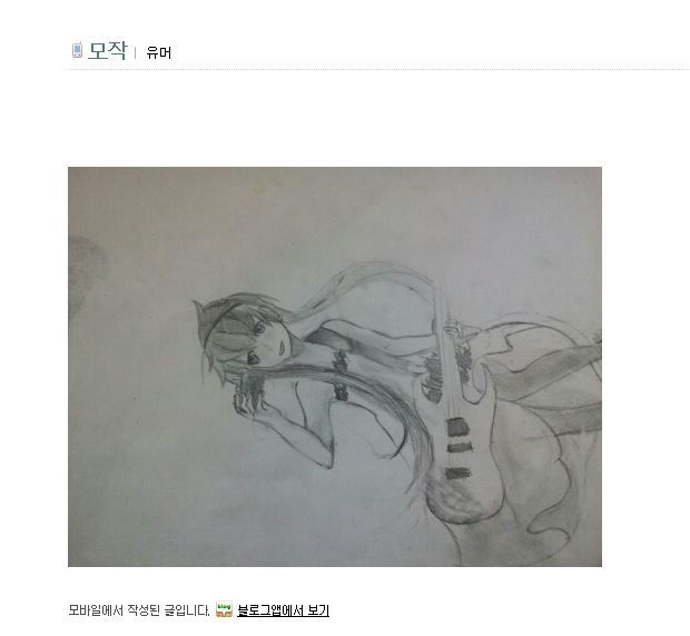 저기요 그거 그렇게 그리는거 아닌데요.jpg | 인스티즈