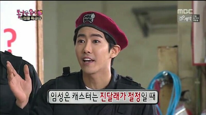 [무한도전] 수지,나경은,박명수 아내 닮은 임성은 기상캐스터 | 인스티즈