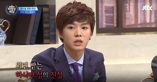 [비정상회담] 일본의 하시마 섬 유네스코 세계문화유산 등재에 대한 비정상회담 멤버들의 생각 | 인스티즈