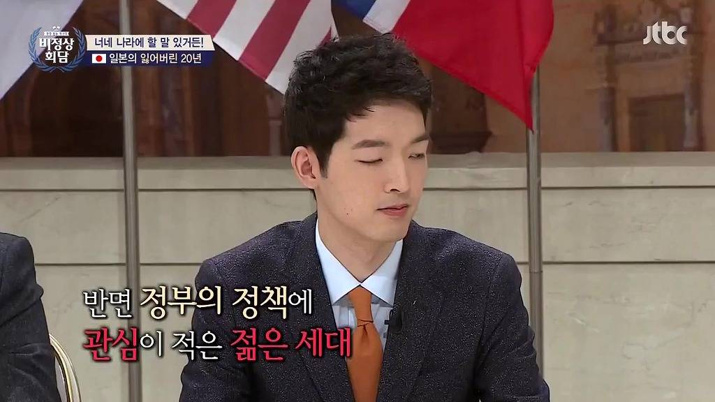 [비정상회담] 일본의 우경화에 대한 입장 차이 | 인스티즈