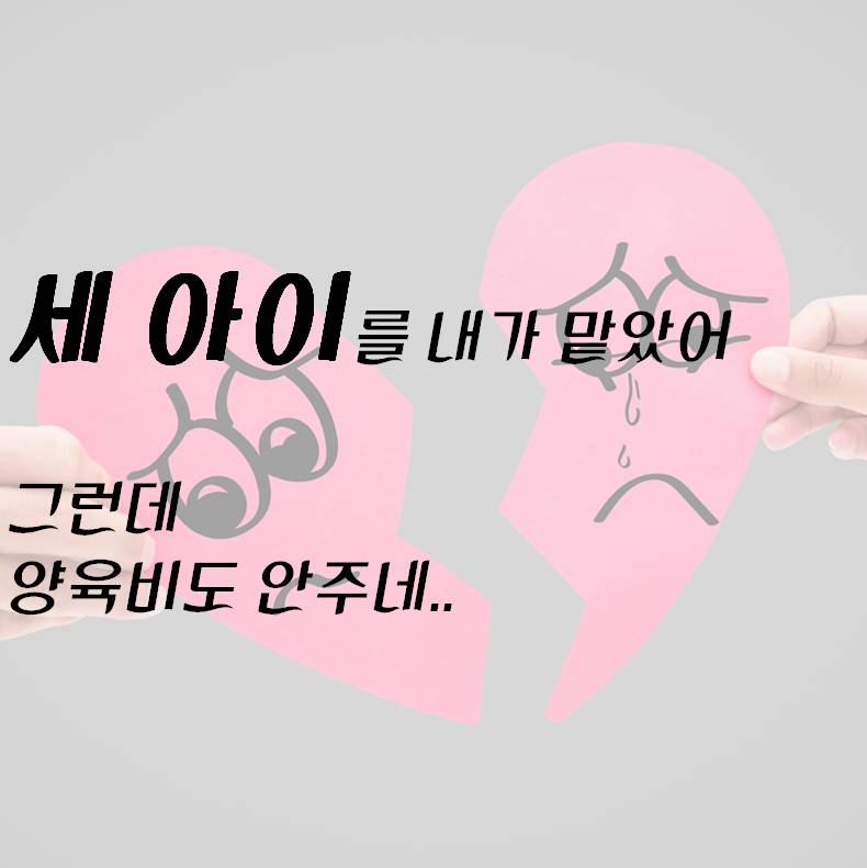 바람피는 이유가 아내가 못 생겨서? 아름다운당신이 되어라... | 인스티즈