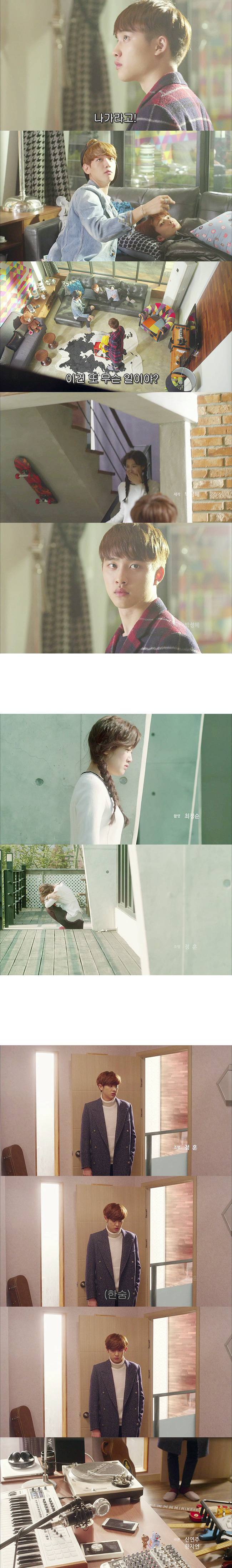 [우리옆집에엑소가산다] 모태솔로 홍조녀 연희 옆집으로 EXO가 이사 온 부러운 이야기 4화 | 인스티즈