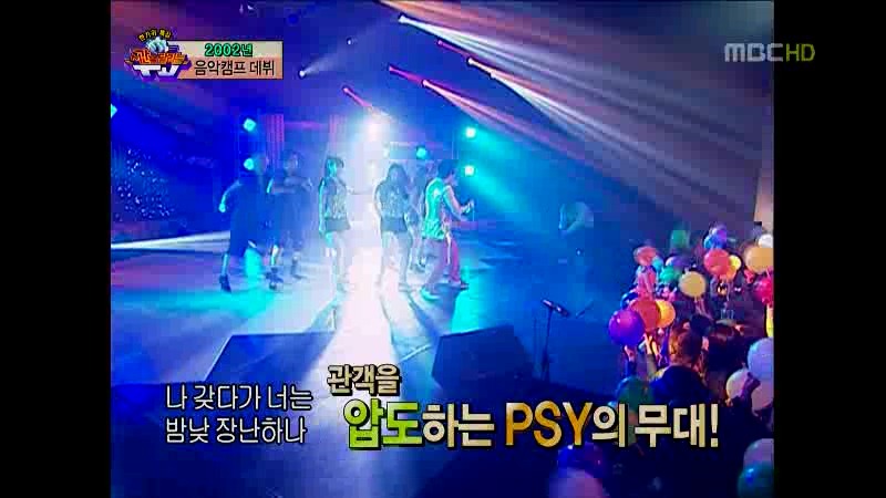 [시간을달리는티비] 아직도 왜 찍었는지 이해되지 않는 미친자 박신양 | 인스티즈