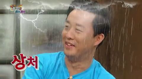 해피투게더 한 번 출연했다가 유느와 박명수에게 폭격당하는 정준하 | 인스티즈