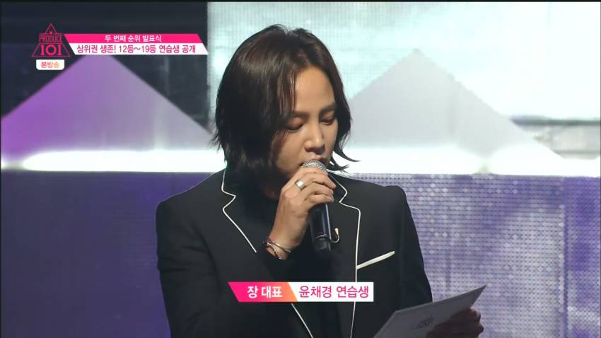 프로듀스101 윤채경 조시윤 슬펐던 이별장면.jpg | 인스티즈