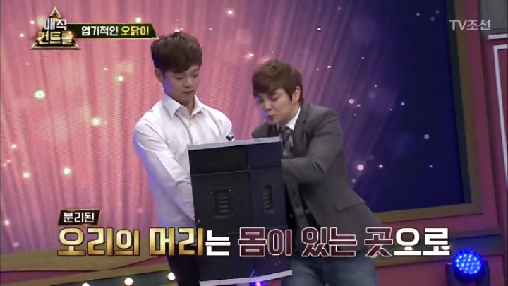 최현우 충격 엽기적인 동물마술 | 인스티즈