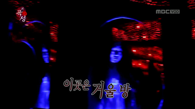 [무한도전] 하하 집 보다 더 무서웠던 유재석 거울방 (귀신주의) | 인스티즈