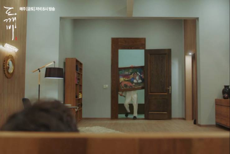 [도깨비] 오늘자 900살 도깨비 수치플ㅋㅋㅋ.jpg | 인스티즈