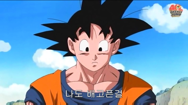 손오공 쓰레기 인성.jpg | 인스티즈