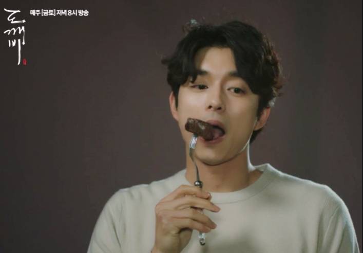 [도깨비] 오늘자 900살 도깨비 수치플ㅋㅋㅋ.jpg | 인스티즈