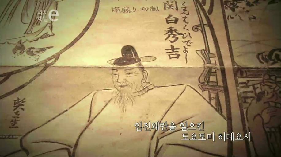 조선을 가지고 놀다 | 인스티즈