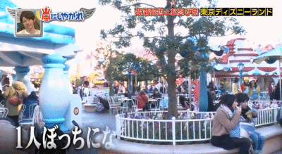  일본 남자 연예인 둘이 디즈니랜드 가기 | 인스티즈