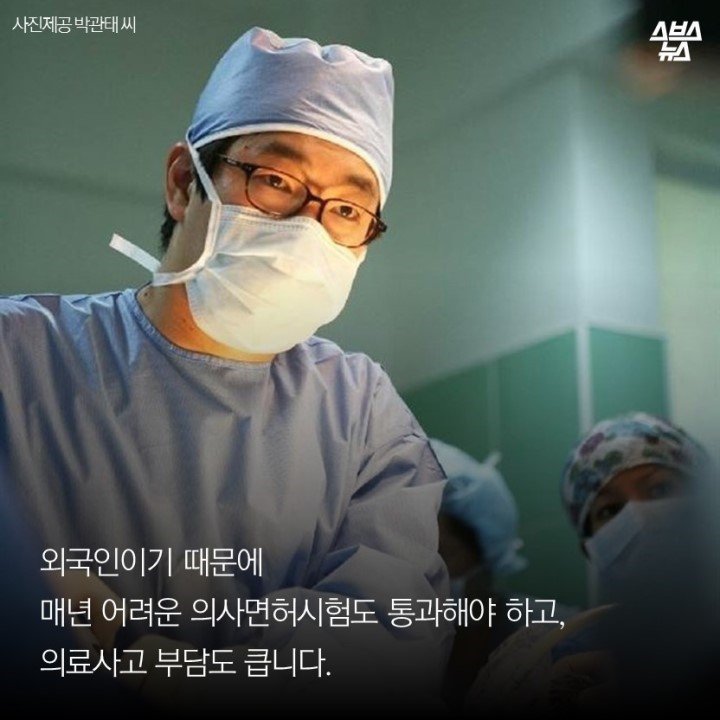 몽골이 반한 남자.jpg | 인스티즈