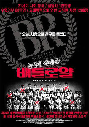 매우 극단적이지만 독특한 소재의 일본작품들 | 인스티즈