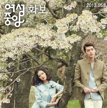 연예계 공식 연인들.jpg (feat.행쇼 행쇼 행쇼) | 인스티즈