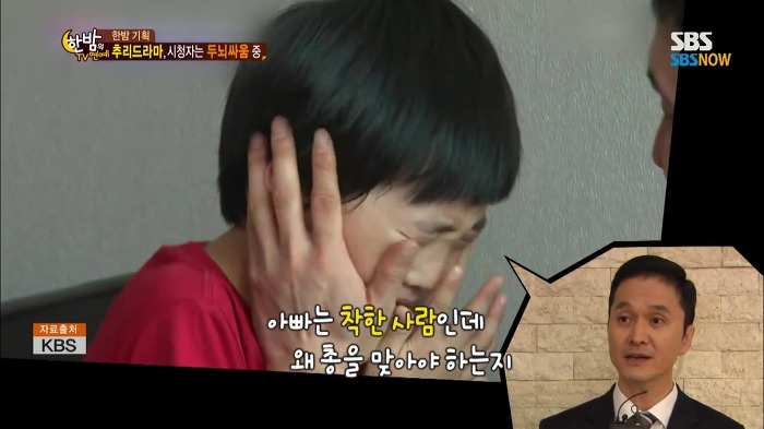 [시그널] 시그널 시청자들이 목이버섯 김범주 죽여야 한다면서 망설이는 이유.jpg | 인스티즈