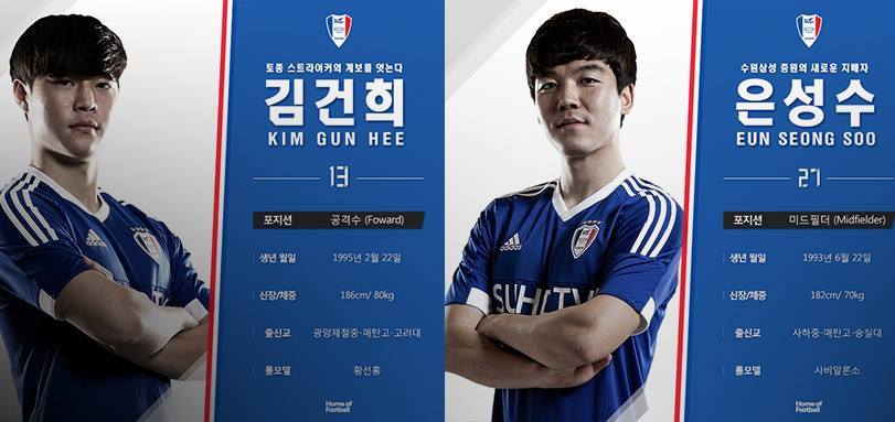 수원을 사랑하는 이들이여 | 인스티즈