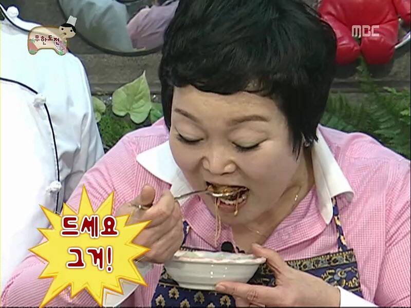 [무한도전] 길이의 담배맛 아구찜.jpg | 인스티즈