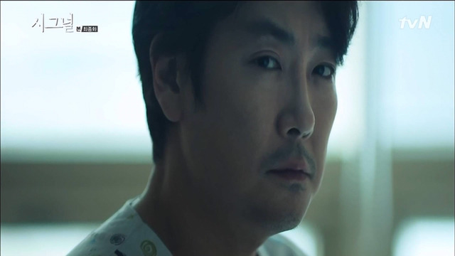 [시그널] 치이익....이게... 마지막 팬아트일 것 같습니다...... | 인스티즈