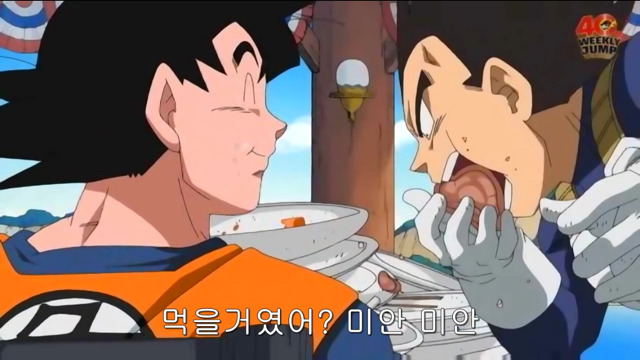 손오공 쓰레기 인성.jpg | 인스티즈