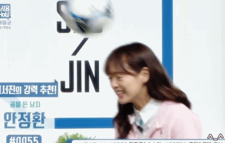 너무 귀여워서 미치겠는 김세정 헤딩짤.gif | 인스티즈