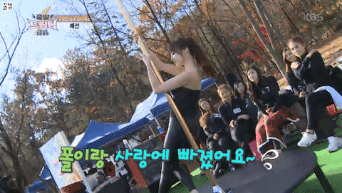 양~ 정원띠! | 인스티즈