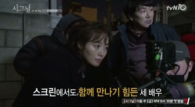 김혜수,조진웅,이제훈..그들이 시그널에 출연하게된 이유 | 인스티즈