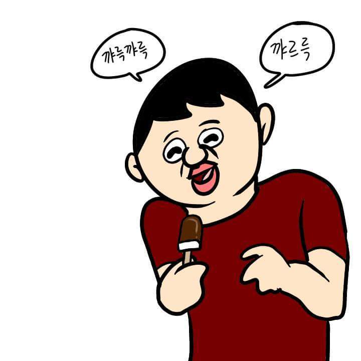 옥동자 먹는방법 | 인스티즈