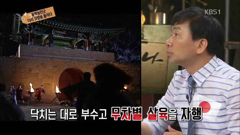 [역사저널그날] 조선은 절대 백성을 지켜주지 않았다. | 인스티즈