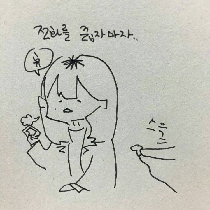 버스에서 빅뱅팬과 같이 이어폰듣기 (feat.신종 번호 따기법) | 인스티즈