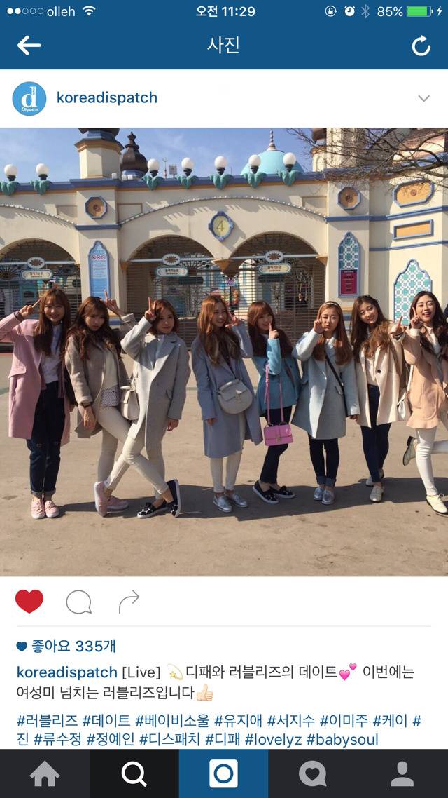 에버랜드에 간 러블리즈.jpg | 인스티즈