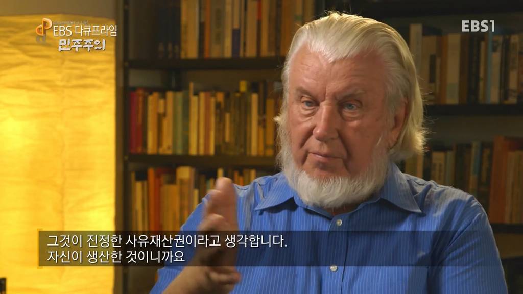 기업에 민주주의를 도입하는 제도의 필요성 (EBS 다큐프라임) | 인스티즈