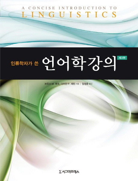 대학생들에게 추천하는 교양서적들 | 인스티즈