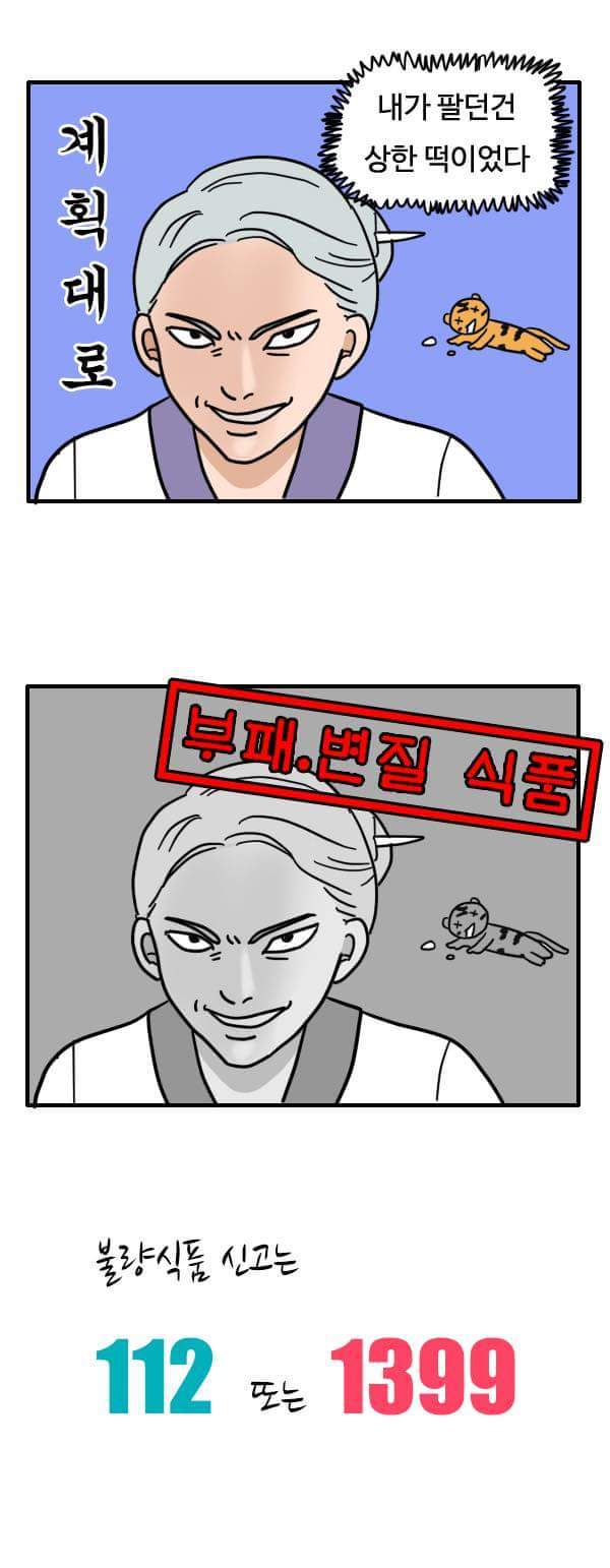 흔한 약쟁이 경찰.jpg | 인스티즈