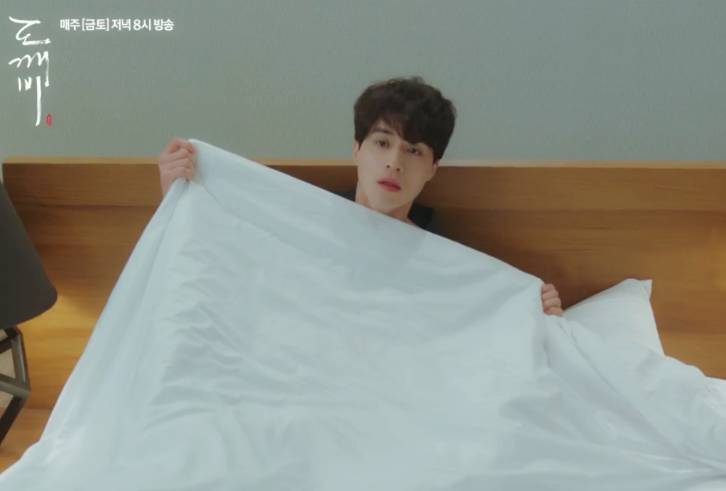 [도깨비] 오늘자 900살 도깨비 수치플ㅋㅋㅋ.jpg | 인스티즈