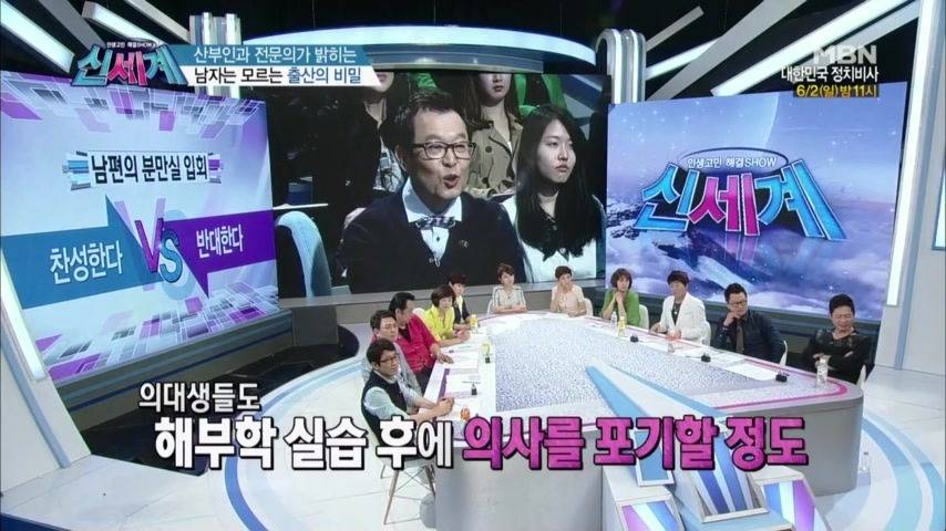 아내가 출산을 할 때 같이 분만실에 들어가는 것을 신중하게 생각해야 하는 이유 | 인스티즈