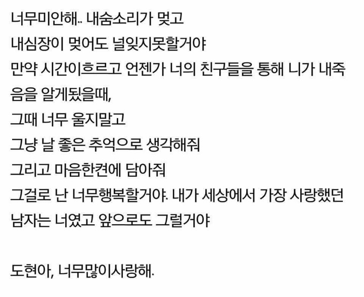 너에게 남기는 편지 그리고 너에게 보내는 답장 | 인스티즈