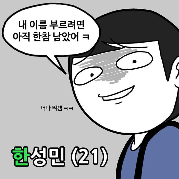 남녀 성차별 하는 만화 | 인스티즈