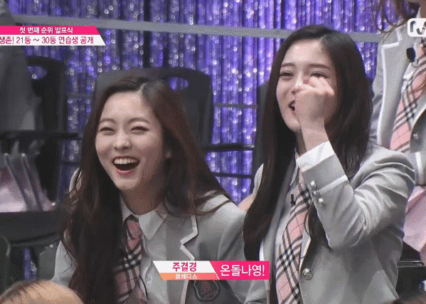 프로듀스101 스톤나영 | 인스티즈