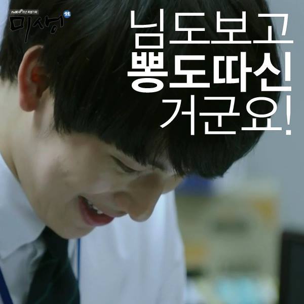 미생 명대사.JPG | 인스티즈