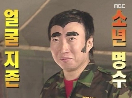 무한도전 포텐터지면 가장 재미있는 멤버는?.jpg | 인스티즈